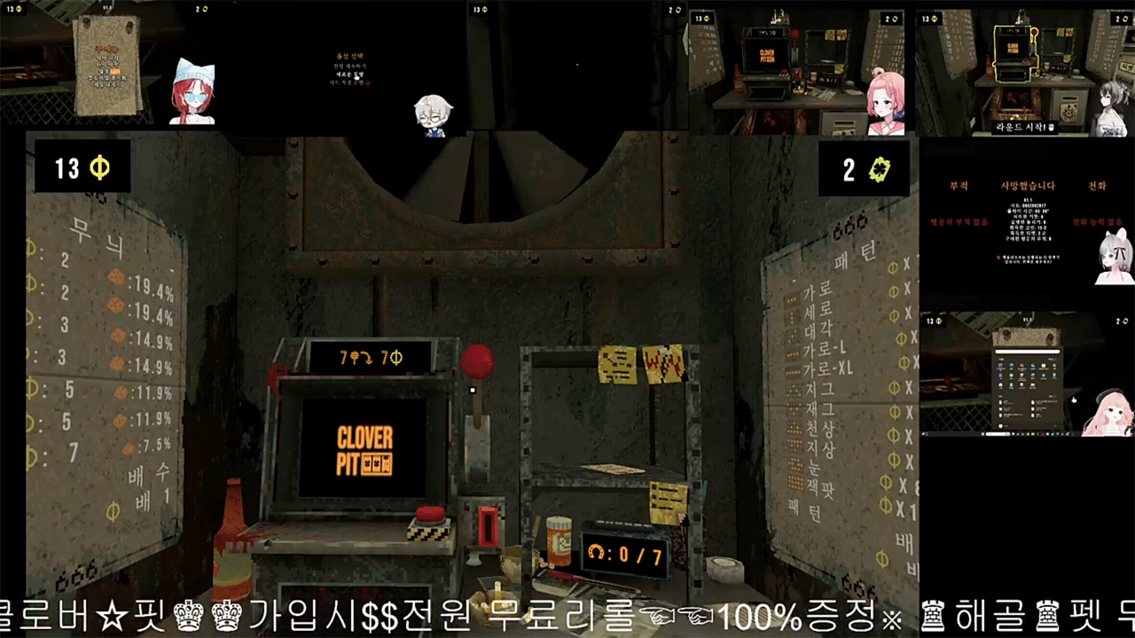 먼데이푸쉬즈 - 먼푸 안전놀이터