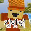 김만덕