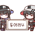 듀어러