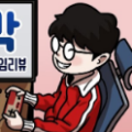 오태박