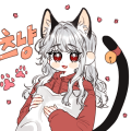 츠냥