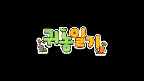 3일차