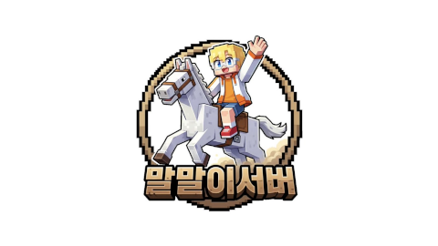 말말이서버 - 5일차
