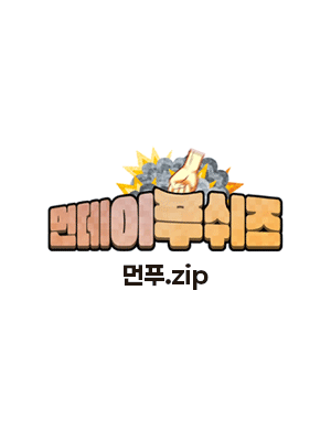반반캠