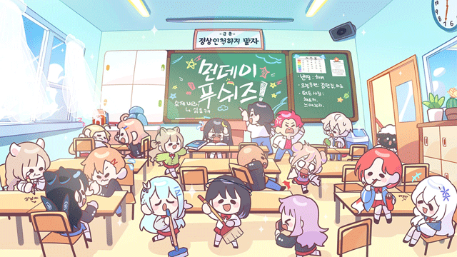 난지, 모장, 로키 (w. 파랑) - 미메시스