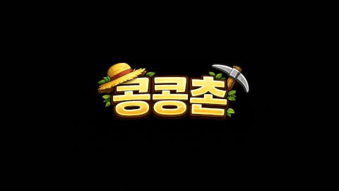 5일차