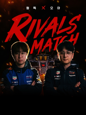 RIVALS MATCH