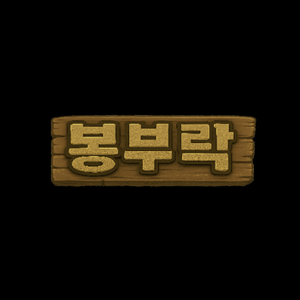 13일차