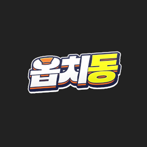 옵치동 - 오버워치