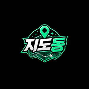 지도동 - 호이고사 : 독일편